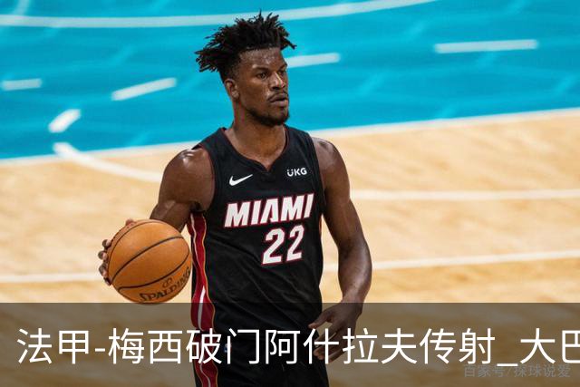 法甲-梅西破门阿什拉夫传射 大巴黎2-1图卢兹